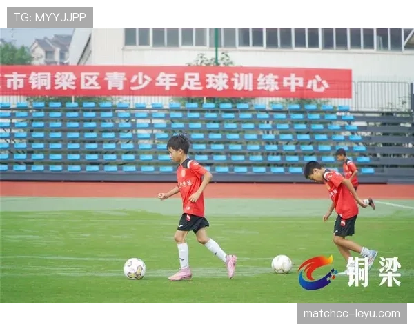 中国足协青训中心落户重庆两江新区!2025年起年承办500+赛事,培育精英梯队